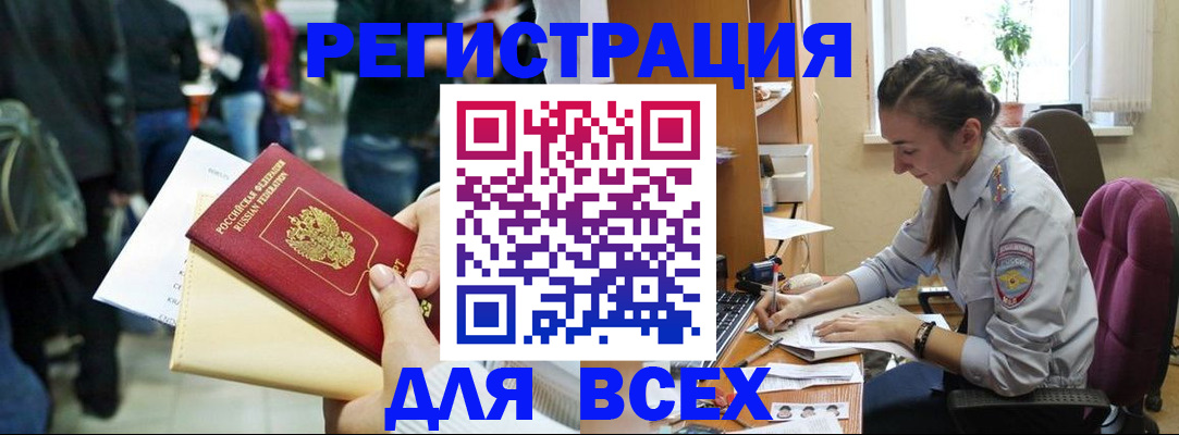 прописка для кредита в Карпинске